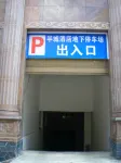 安龍半城酒店 - 停車場