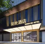 Changning Sunshine Theme Hotel Hotels near ZiYang BuXingJie