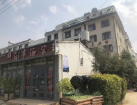 Chengjiang Junju Chinese Inn