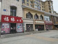 Yuanren Ruixin Business Hotel