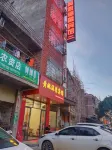 Huangyao Warm Hotel
