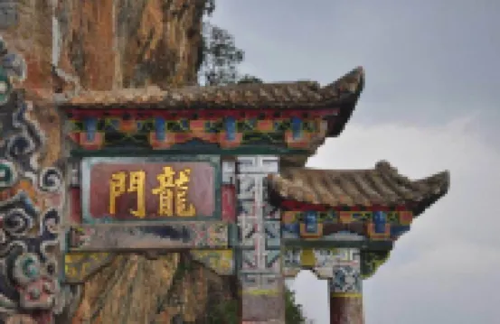 Yuguang Art Hotel