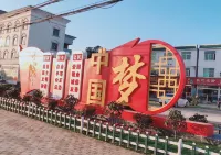 Jiuhua Airport Hotel - Ramah Hewan Peliharaan