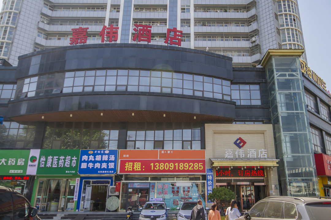 jiawei Hotel Over view