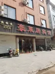 haolaijuhotel - 2-Star