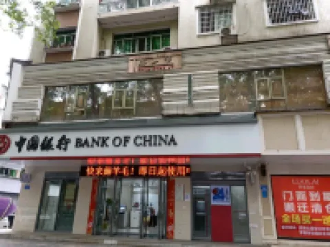 Changde Wulingyuan Family Hotel