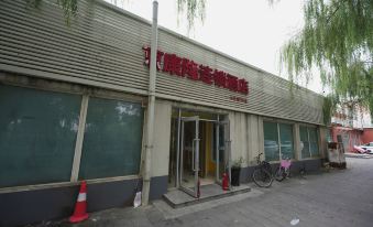 Jingkanglong Hotel(No.2 store, South Gate, Beijing Erwai)