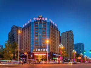 Jiangyou Huali Hotel