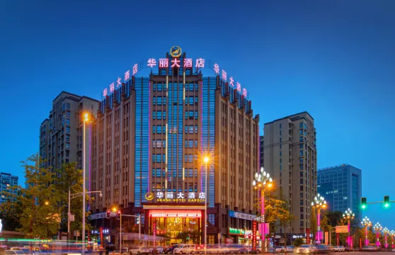 江油華麗大酒店