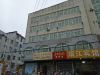 Ningdu Lijiang Hotel