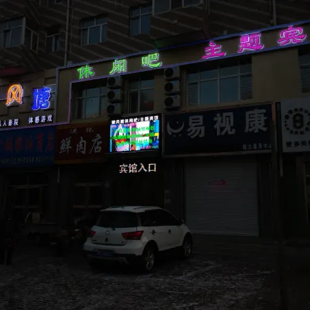 Typhoon Shelter Theme Hotel