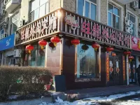 Wanglong Leisure Hotel (Songbei Harbin University of Commerce, Ice & Snow World) Hotels in der Nähe von Tiger Woods Park