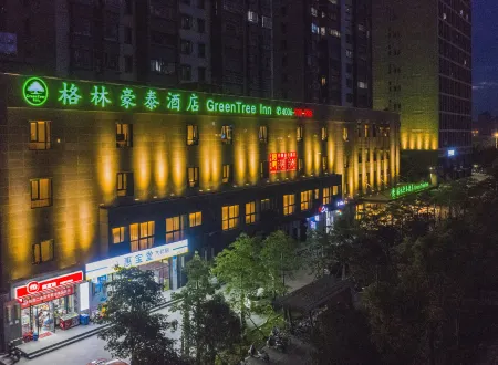 GreenTree Inn (Fuzhou South Railway Station Lulei Metro Station)
