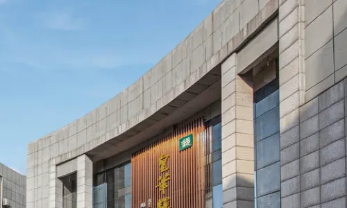 황화 이관 호텔