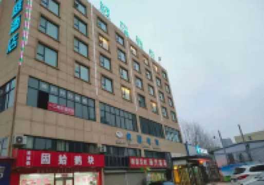 HanTingホテル(鄭州南龍湖沙窩李地下鉄駅) 河南工程学院-西区周辺のホテル