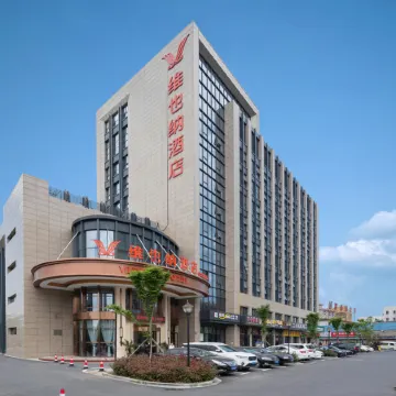 Vienna Hotel (Haining Leather City)