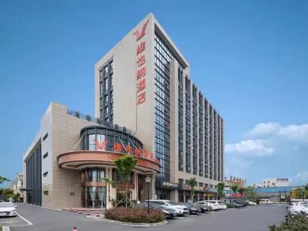 Vienna Hotel (Haining Leather City) Отели рядом с достопримечательностью «Former residence of Zhimo Xu»