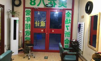 Ningyang 88 Bathing Hotel