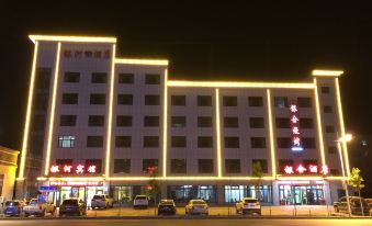 Shawan Yinruihe Hotel