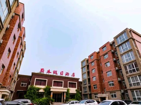 Weihui Lishui Holiday Hotel (Xinxiang Medical College No.1 Affiliated Hospital) Отели в г. Вэйхуэй