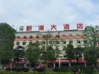 Quanzhou Xingang Hotel