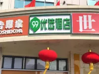 99inn Selected Hotel (Beijing Railway Station Square) Hotels in Peking