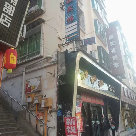 Xinrui Hotel, South China
