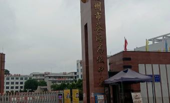 Luzhou Fuhe Hotel