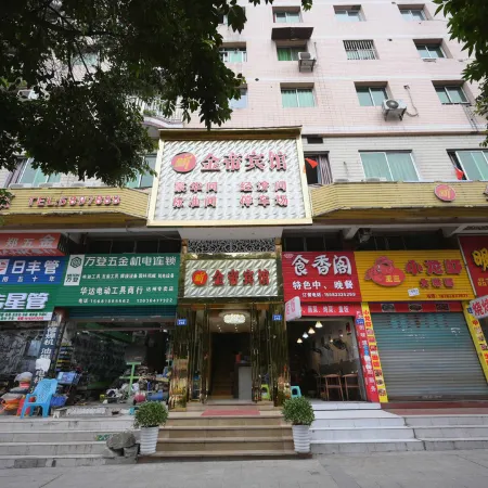 Dazhou Jindi Hotel