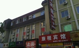 Lvcheng Hotel