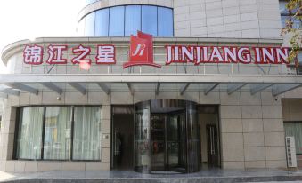 Jinjiang (Gaoyou Haichao East Road)