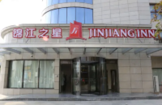จินเจียง อินน์ หยางโจว เกาโหยว ไห่เชา อีสต์ โรด โรงแรมในเกาโหยว