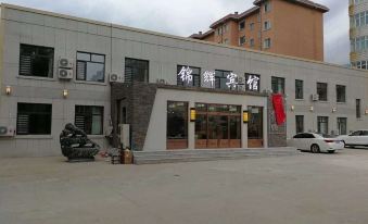 Wuchang Jinhui Express Hotel