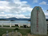 Zixing Yujiaao Farm Stay