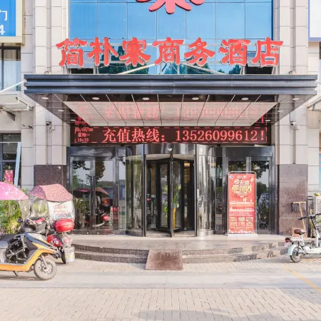 Shangcheng lijingyuan Hotel