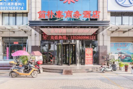 Shangcheng lijingyuan Hotel