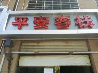 Pingan Inn Các khách sạn gần Ga Jinmen