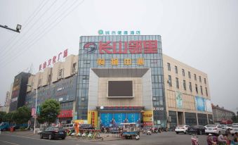 City Comfort Inn (Zhangjiagang Jingang Changjiang West Road)