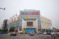 City Comfort Inn (Zhangjiagang Jingang Changjiang West Road)