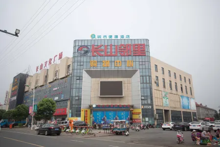 City Comfort Inn (Zhangjiagang Jingang Changjiang West Road)