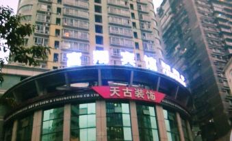 Fuxiang Hotel (Chongqing Guanyinyan)