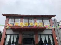 Dujiangyan Jinteng Business Hotel Hotel in zona Xiang'e Passenger Transport Terminal