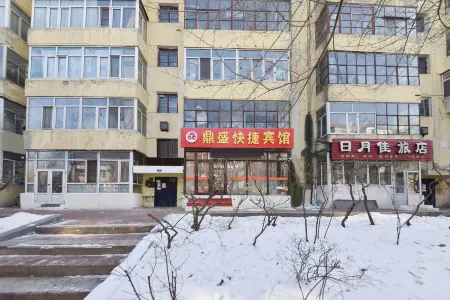 Harbin nangsheng express hotel