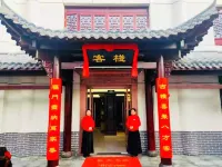 쥐홍성 중국 스타일 인 (Inn서우현 고성) Hetai Ferry 주변 호텔