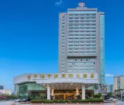 Citic Ningbo lnternational Hotel