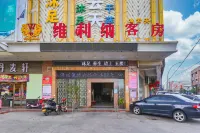 Weilina Hotel Hotel in zona Shuiyue Temple (Beihaiwei Street)