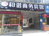 Shehong Hexie Business Hotel