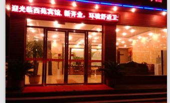 Xishui yueton Hotel Chain