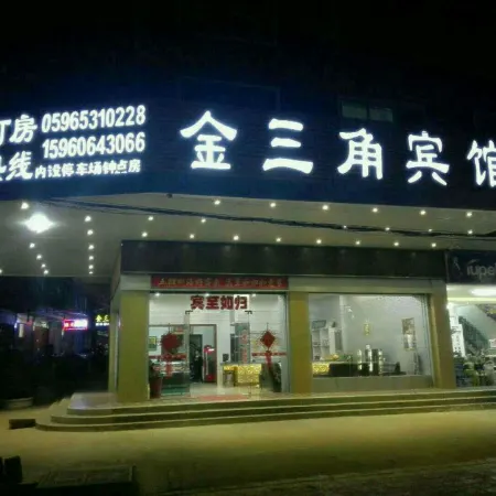 Jinsanjiao Hotel