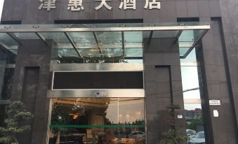 Xinjin Jinhui Hotel